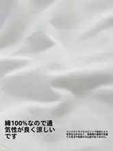 半袖Tシャツ キッズ ボーイズ ガールズ 綿100% 肌に優しい 立体モチーフ キュート 夏「ミニバラバラ」