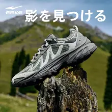 ERKE アウトドア用 メンズ防滑登山靴【耐摩耗・快適な履き心地・スポーツシューズ】