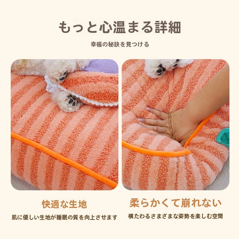 犬用ベッド ストライプ柄 洗える 保温 四季通用