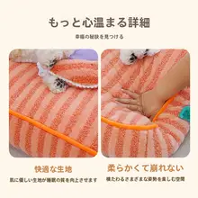 犬用ベッド ストライプ柄 洗える 保温 四季通用　