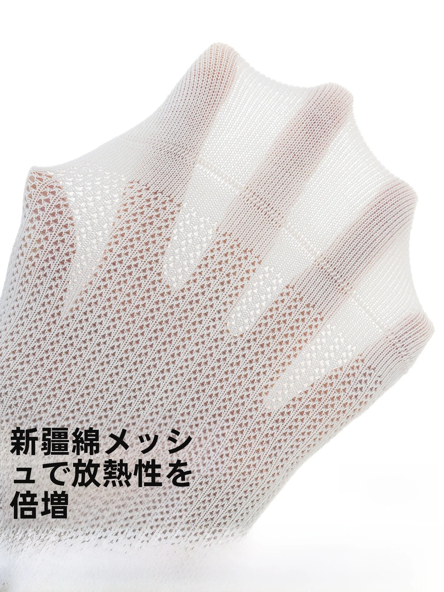 垢抜けたい男、どうやって夏の足元を整えるの？