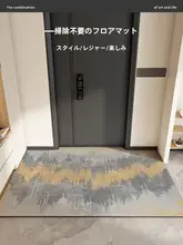 PVC製 おしゃれな玄関マット【軽量・洗濯不要・カット可能】