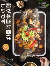 ステンレス鋼製 魚焼きグリル【厚手・家庭用・アルコール燃料対応・バーベキュー用】