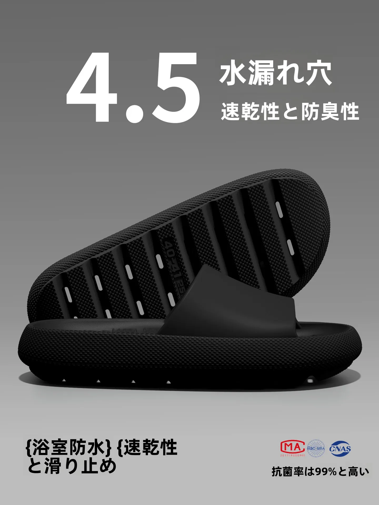 シャワー用メンズサンダルは、本当にファッションと機能のバランスを取れるのか？