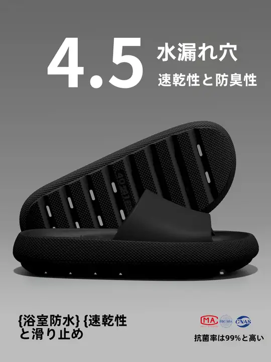 通気性に優れた男性用バスサンダル【防滑・穴あきデザイン・シャワー用】