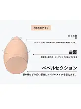 ZEESEA 美容用スポンジ【水滴型・乾湿両用・メイクアップツール】