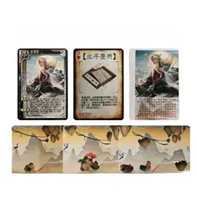 三国志関連カードゲーム拡張パック【補充用・自作可能】