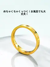 リングサイズ調整器【透明・閉じ口デザイン・サイズ調整可能】