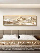 モダンなデザインの壁掛けアート【寝室・リビング用・シンプルな装飾】