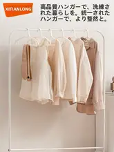 プラスチック製 滑り止めハンガー【厚手・幅広肩・学生用・家庭用】