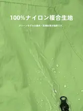 夏用アウトドアUVカットジャケット【軽量・ゆったりシルエット・登山用】