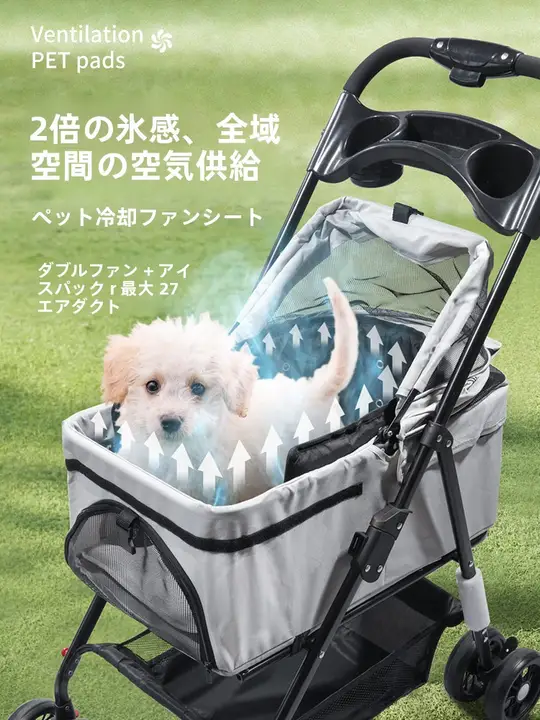 ペット用涼感マット【夏用・通気性・猫犬用】（セットアップ対応）