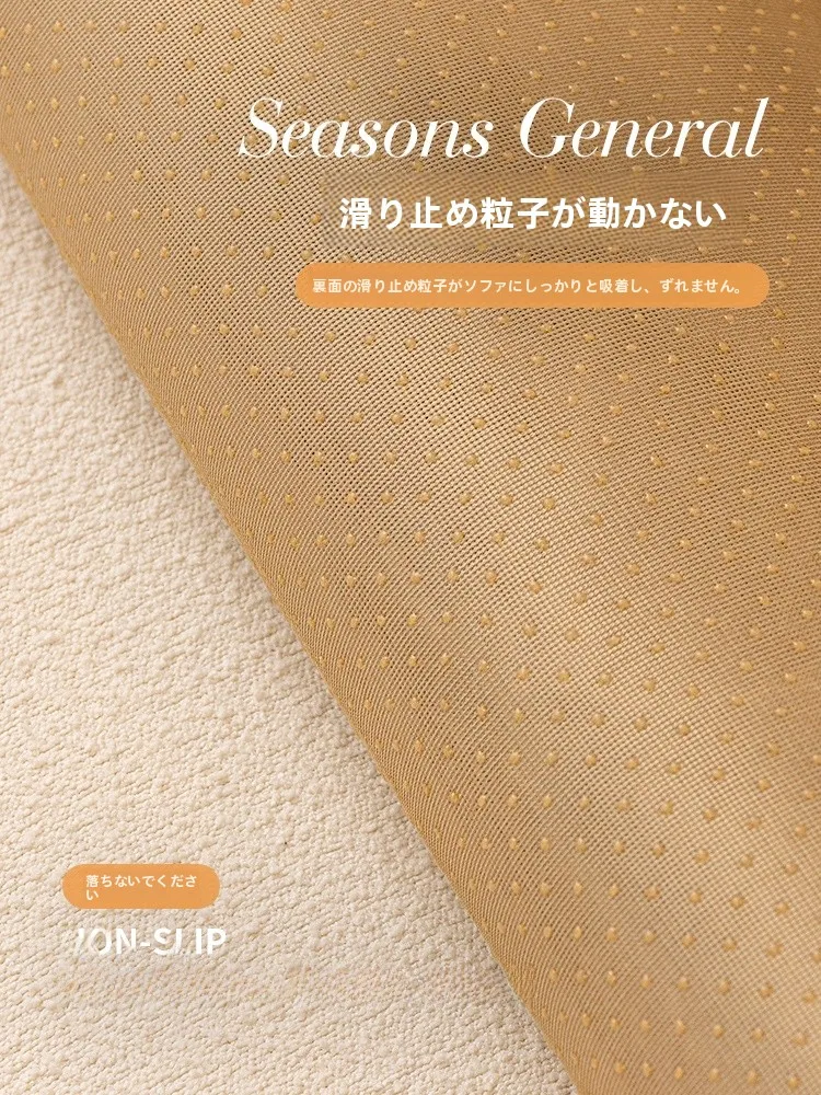 雪ニール製ソファマット：滑り止めと四季通用の高級感を実現