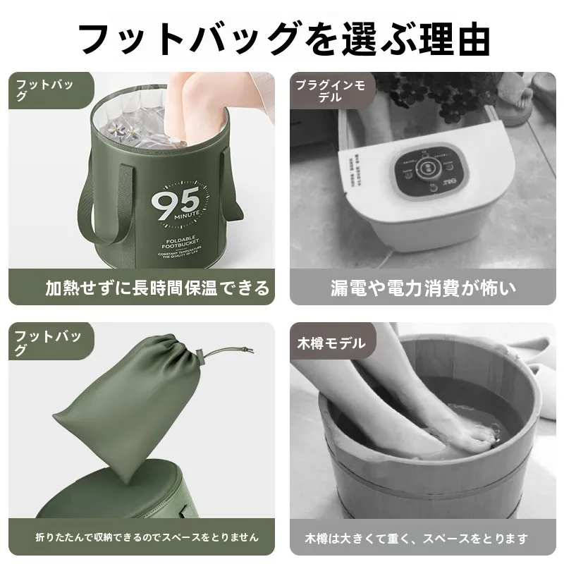 お風呂セットをジムで持ち運びするなら、温度管理が鍵！おすすめの折りたたみ式足湯桶は？