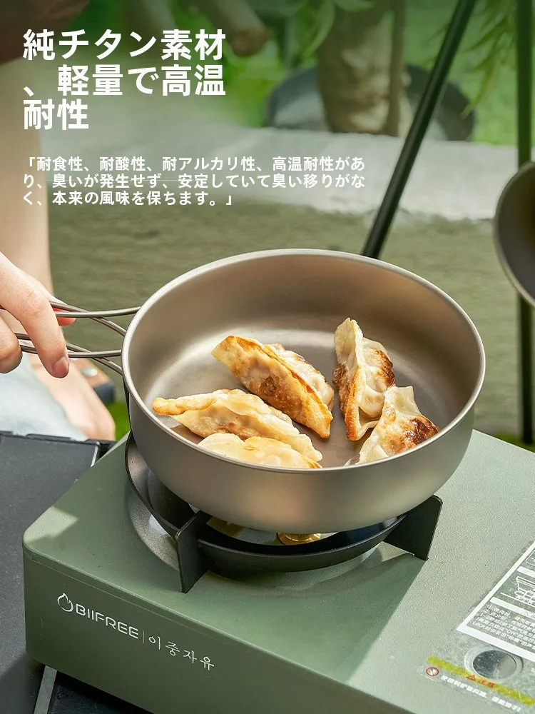キャンプ道具を節約調達｜実際に使ってみた結果 - 征峰者 純チタン蒸し鍋の実証データ