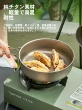 征峰者 アウトドア用純チタン蒸し鍋【2.1L・大容量・キャンプ用・蒸しプレート付き】
