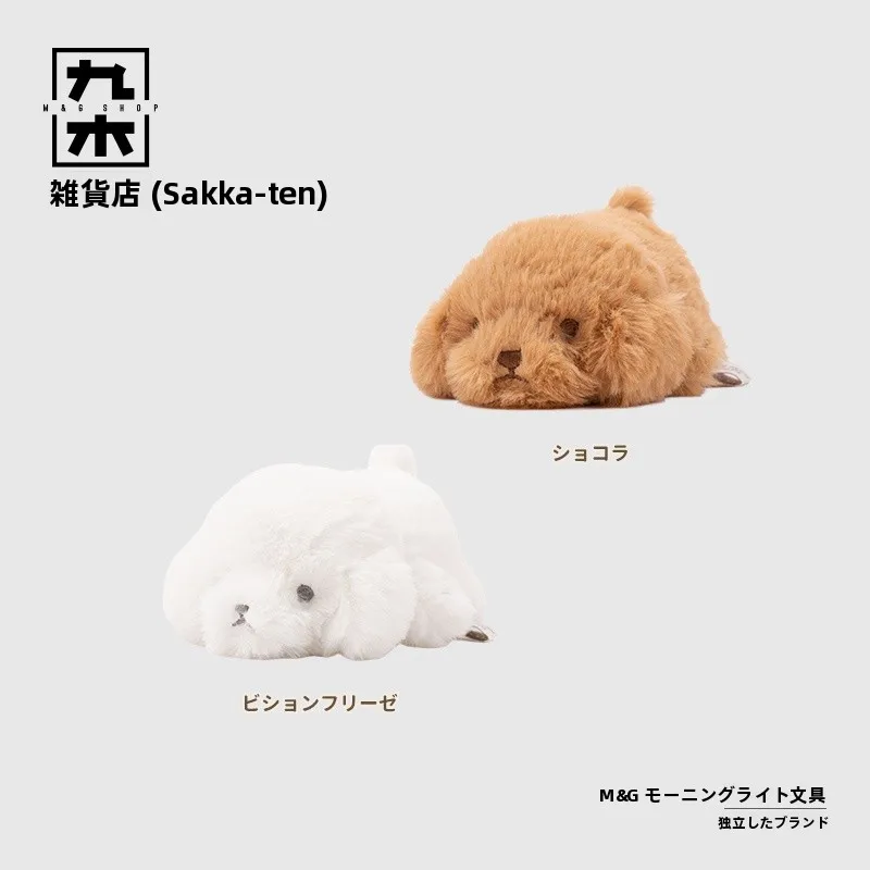 ふわふわな猫型ぬいぐるみ FFN幼崽シリーズ プレゼントに最適な可愛さと実用性