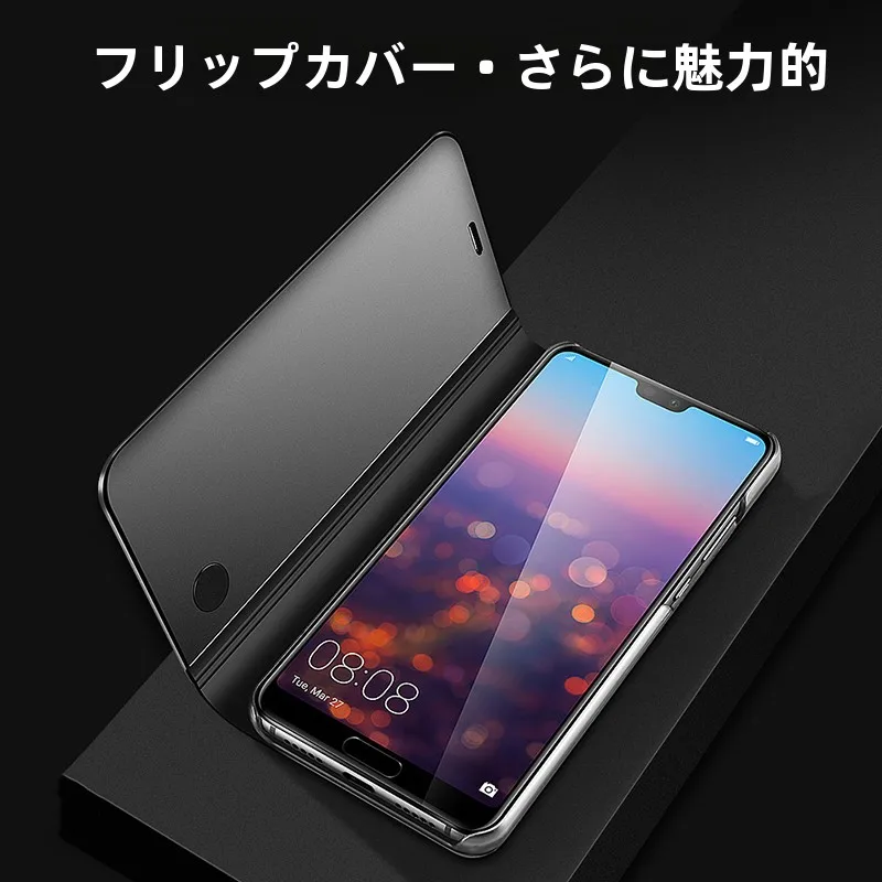 iPhone用透明ミラー付きレザーケース【フリップ式・フルカバー・超薄型】