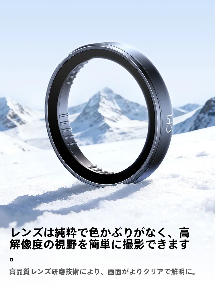 100均カメラとアクションカメラの違いは？CPLフィルターで写真の質を飛躍的に上げる方法とは？