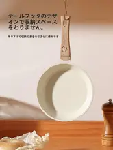 目玉焼き鍋 小型鍋 家庭用 ノンスティック鍋 ミニ 赤ちゃんの副食 朝食鍋
