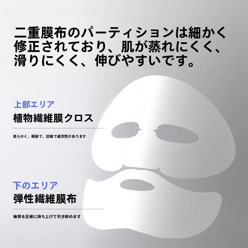 顔のたるみに効果的なマスクはどれ？優時颜の提拉マスクが選ばれる理由