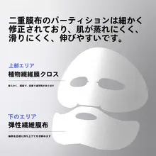 UNISKINユニスキン 引力分区マスク【保湿・引き締め・抗皺効果】