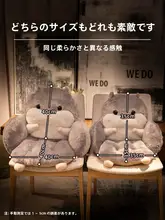 オフィス用一体型クッション【長時間座り続けるための椅子用・大学生向け】