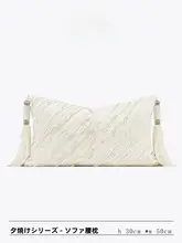 米白色刺繍デザインの高級感あるソファ用クッションカバー【南洋古風・腰枕対応】