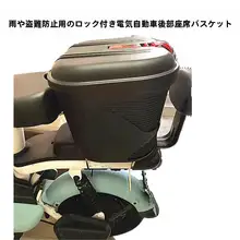 自転車用防水バスケット【前後取付可能・ロック付き・バッグ収納可】