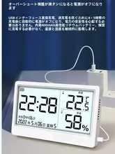 静音充電式デジタル目覚まし時計【卓上・万年カレンダー・温度計・バックライト付き】
