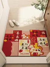 タマイズ可能な玄関用赤いマット【新年祝い・馬年・祝賀デザイン】