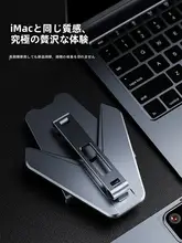 全アルミ合金製 モバイルスタンド【折りたたみ式・デスク用・調整可能・ポータブル】