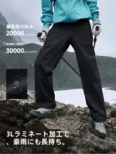 pelliot ハードシェルパンツ メンズ レディース 3レイヤー 防風 防水 アウトドア 登山 トレッキング