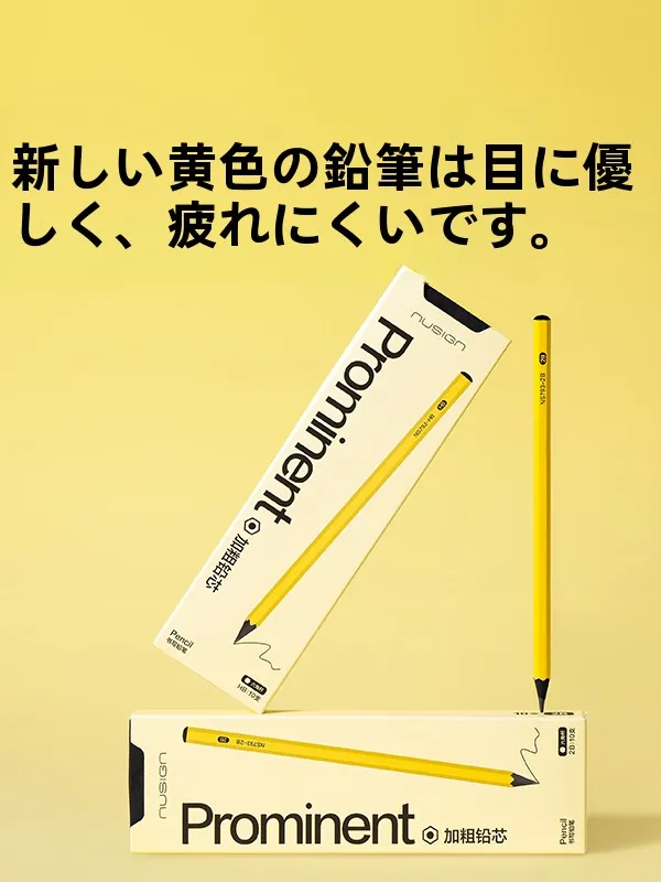 黒木製六角形鉛筆：HB2B・子供用・無毒対応の絵画デッサンに最適な実用性