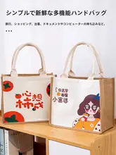 トートバッグ 帆布 ジュート 大容量 かわいい 着回し 通勤 エコバッグ