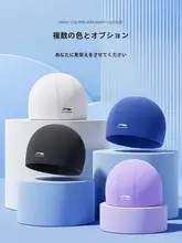 Li-Ning プロフェッショナル水泳キャップ【男女兼用・防水・耳保護・ロングヘア対応】