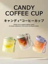 セグシ コーヒーカップ 便利なプラスチック水筒【女性用・トライタン製・携帯型】