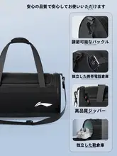 LINING スポーツ用フィットネスバッグ【防水・男女兼用・コンパートメント付き】
