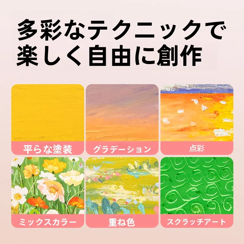 超軟らかい油画棒：鮮やかな色合いと幼児向けの絵画道具選びの実際
