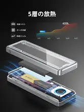 Orico M.2 SSDケース USB4 Thunderbolt 4 外付けSSD 40Gbps 高速転送 外付けケース