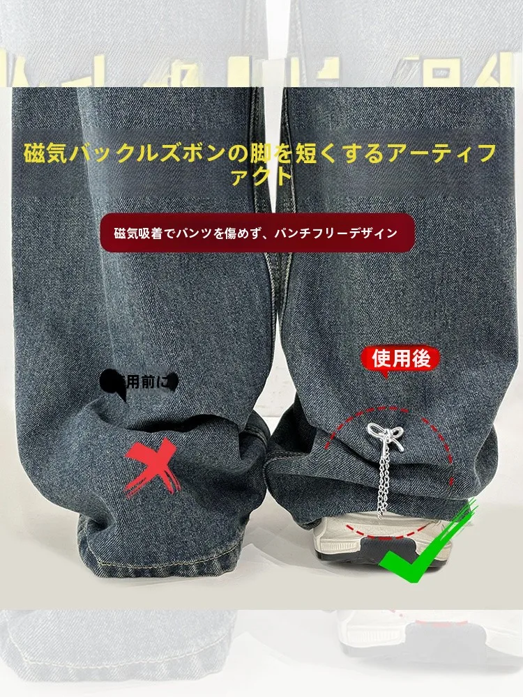 パンツ裾固定クリップ：長さ調節と磁気吸着で裾ずりを完全防止
