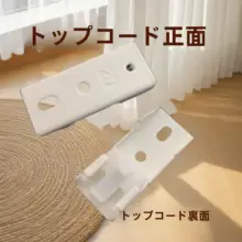 カーテンレール取り付け用金具【固定ベース・サイド取り付け・トップ取り付け用】