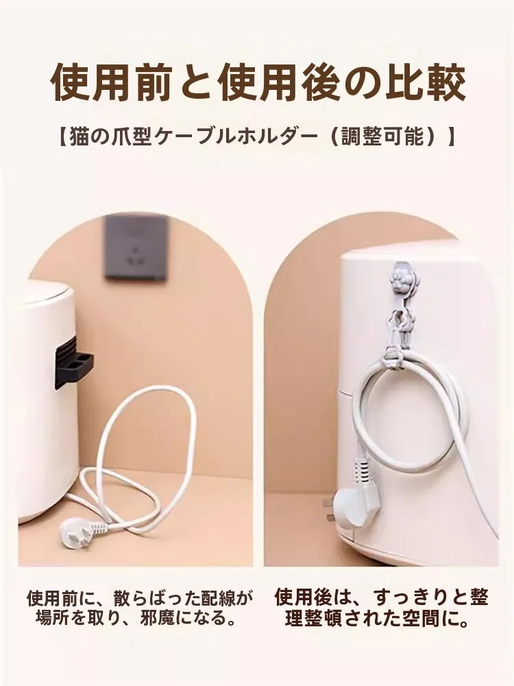 使わないケーブル収納：キッチン用シルicone理線器の実用性と空間整理効果
