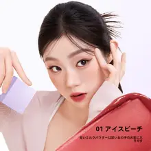 多機能マットベリーボディクリーム【リップ・チーク・アイシャドウ・ベルベット仕 上げ】（セットアップ対応）