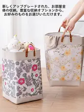 ランドリーバスケット 折りたたみ 布製 大容量 洗濯物 ぬいぐるみ 収納ボックス