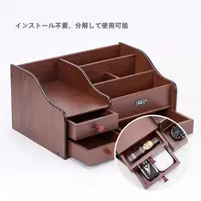 化粧品収納ボックス【木製・引き出し式・多機能・デスクトップ用】