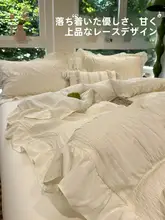 プリンセススタイル ボーブルファブリック ベッドリネン4点セット【クリームカラー・全棉・ベッドカバー・シーツ・ピロケース】