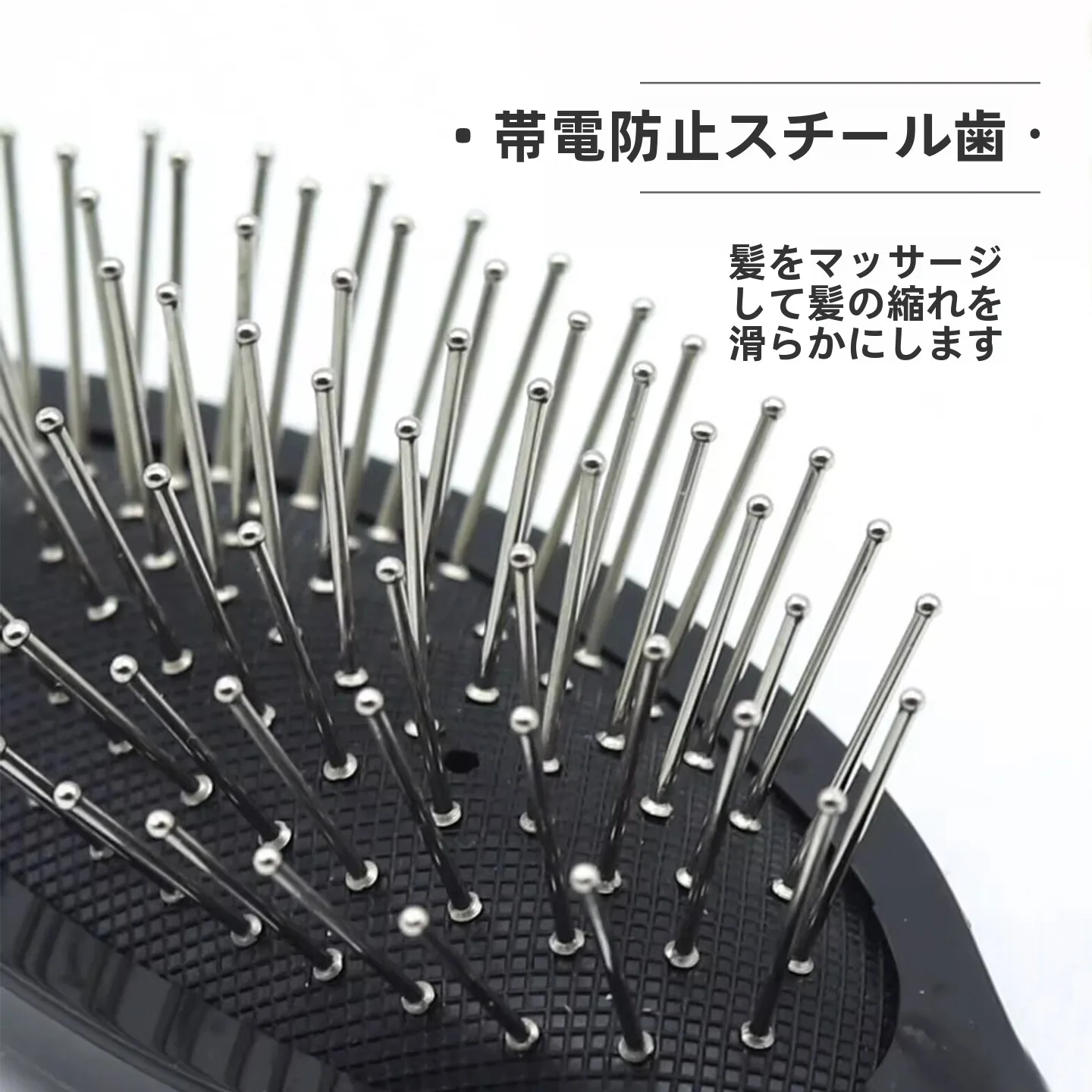 エクステ用 鋼製コームの正しい使い方：静電気防止と絡まり防止の実用性を検証