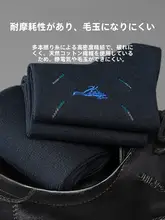 ビジネス用 メンズ ブラック コットン中筒靴下【防臭・抗菌・吸汗・通気性】