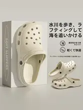 夏用 メンズ ビーチサンダル【防滑・アウトドア用・通気性抜群】